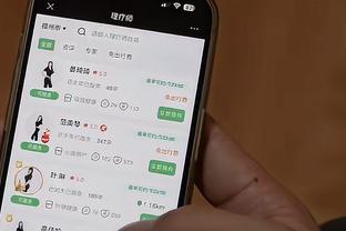 江南娱乐平台app截图3